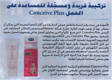 'Al Khaleej' recommends Conceive Plus - Conceive Plus USA